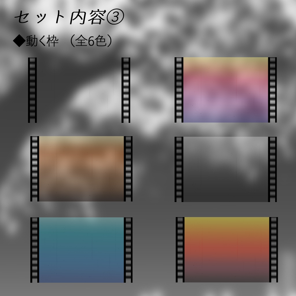 レトロ映画風ノイズフィルター