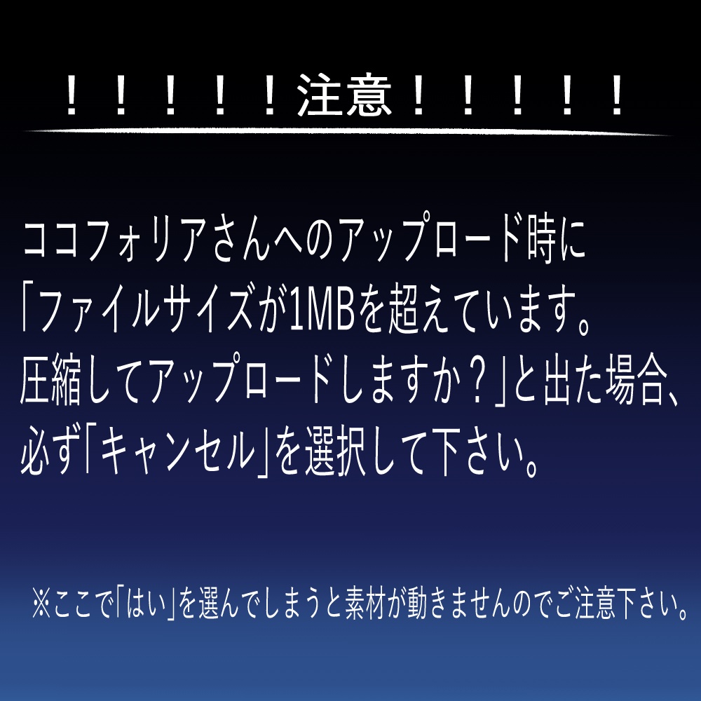 動く花火セット