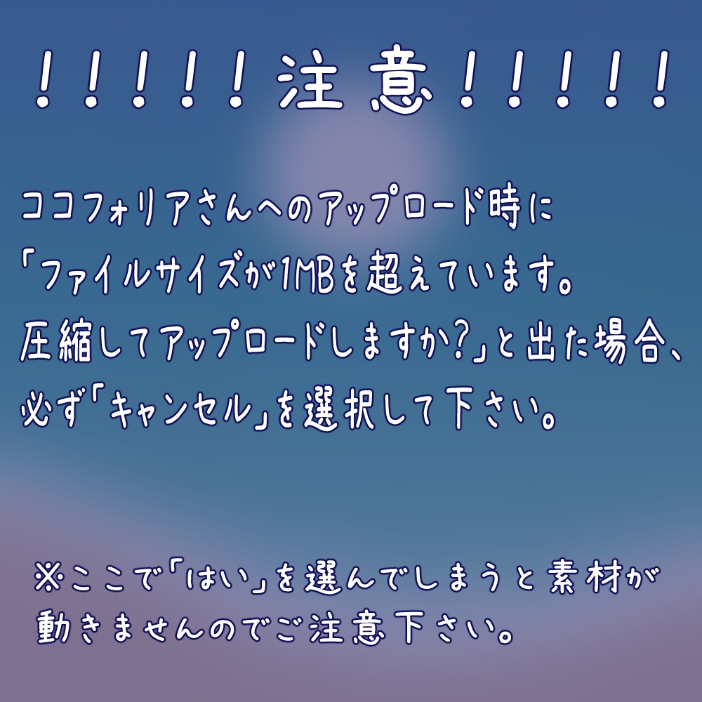 揺れる水面セット