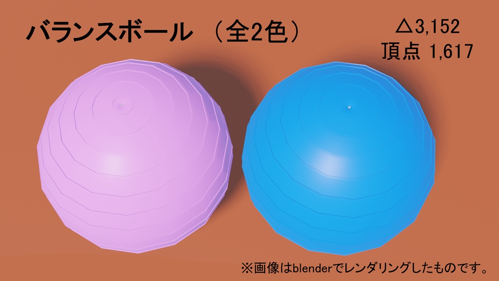 フィットネスグッズセット