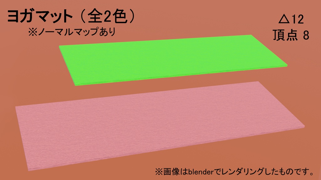 フィットネスグッズセット