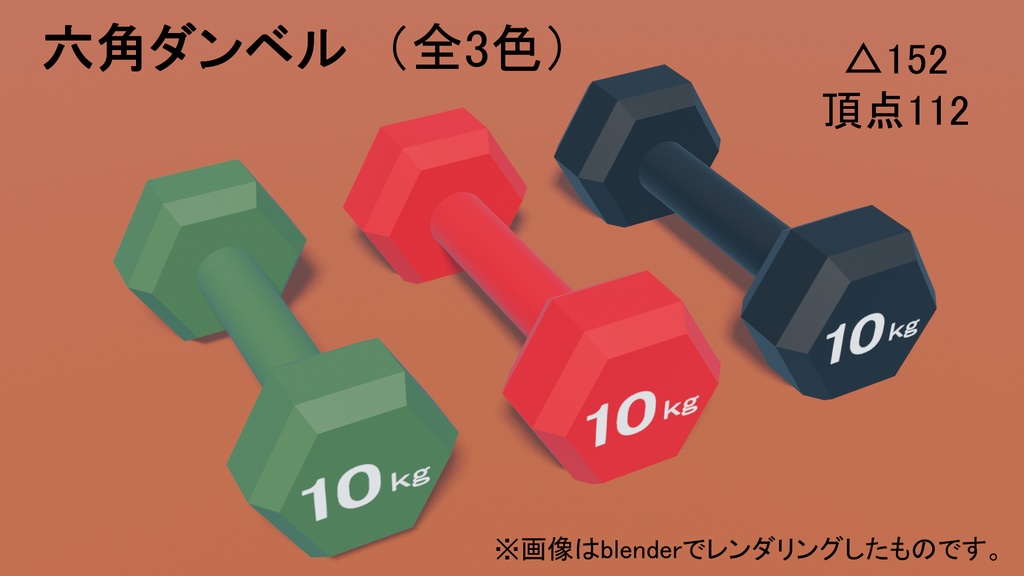 フィットネスグッズセット