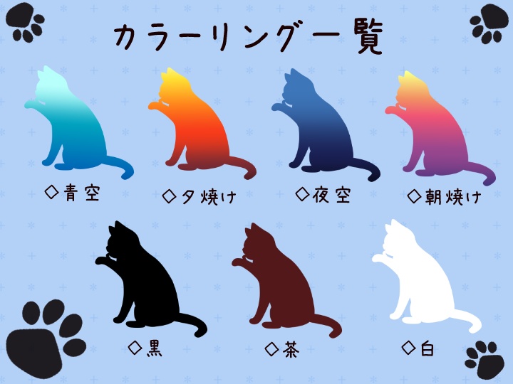 【APNG】うごく猫のシルエット/リラックスモード