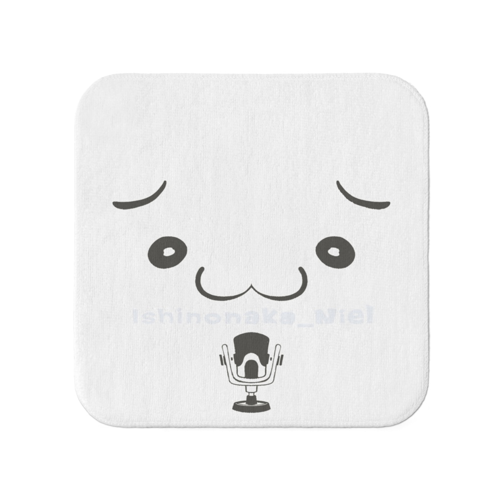 にぃるさんのタオル