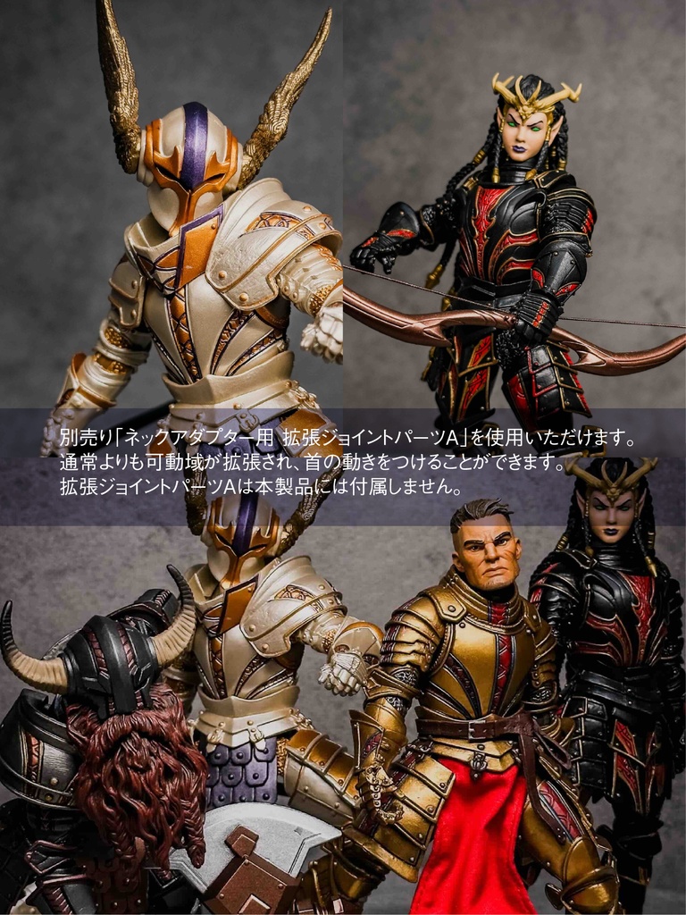 ネックアダプターM (Mythic Legions向け男性素体ヘッド互換パーツ)CP0031