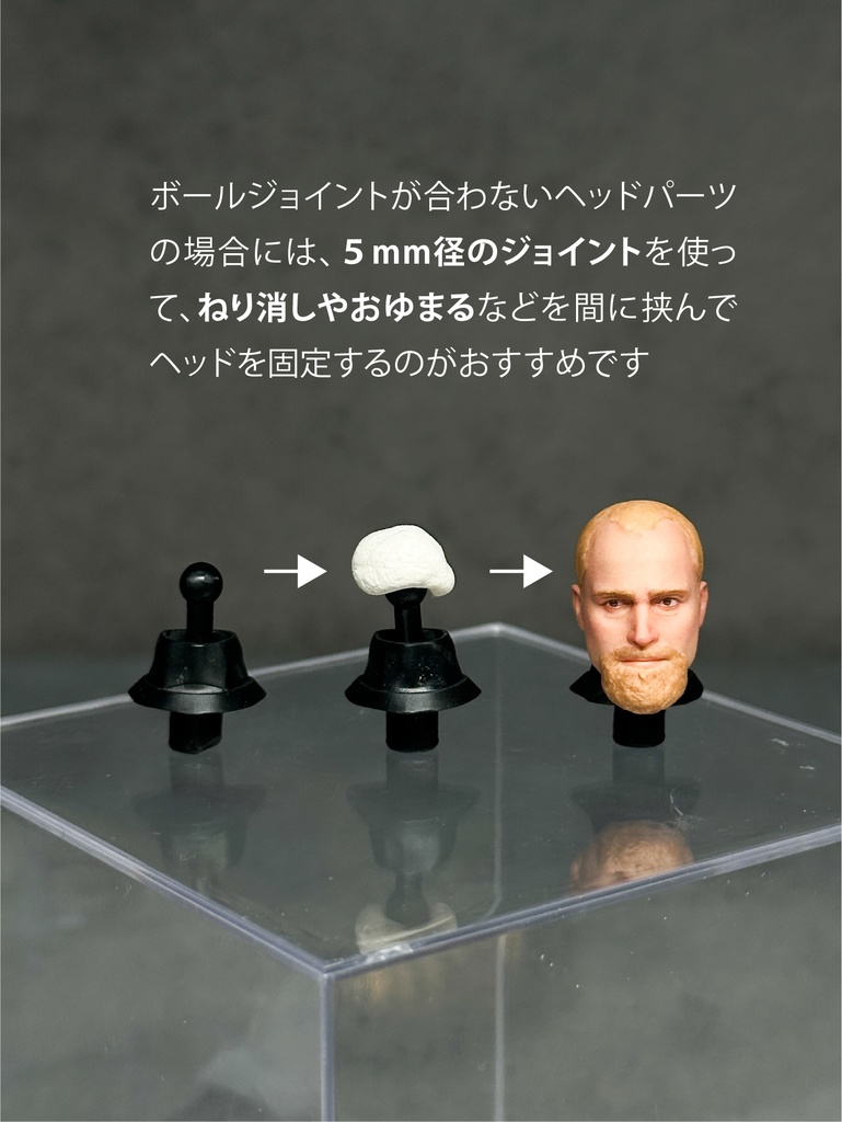 ネックアダプターM (Mythic Legions向け男性素体ヘッド互換パーツ)CP0031