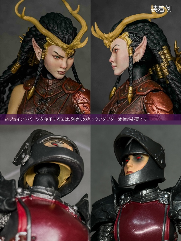 ネックアダプター用 拡張ジョイントパーツA(Mythic Legionsヘッド対応)CP0034-BJA