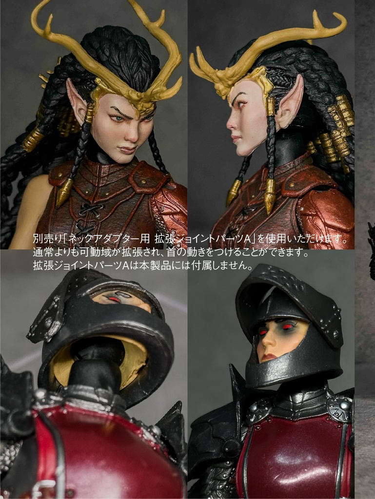 【3月29日まで!モニター特別価格】ネックアダプターF (Mythic Legions向け女性素体ヘッド互換パーツ)CP0032