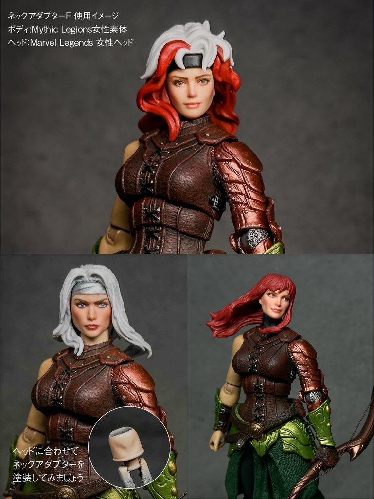 【3月29日まで!モニター特別価格】ネックアダプターF (Mythic Legions向け女性素体ヘッド互換パーツ)CP0032