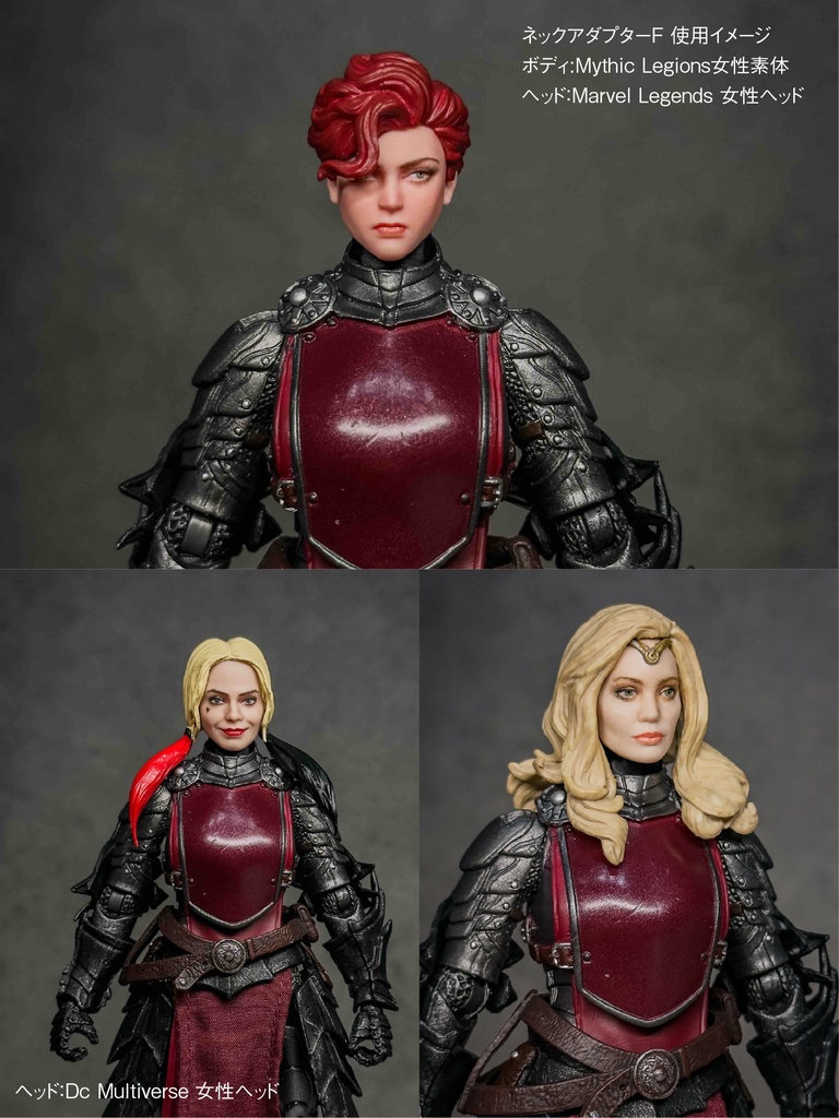 【3月29日まで!モニター特別価格】ネックアダプターF (Mythic Legions向け女性素体ヘッド互換パーツ)CP0032