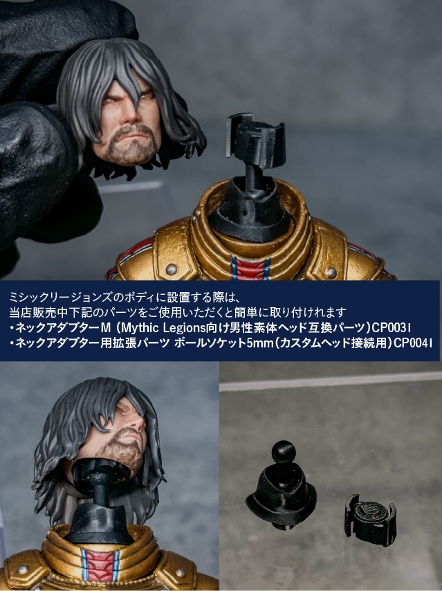 【カスタムヘッド】男性ヒューマン 灰銀の騎士 / 暁の将軍(mythic legionsなどファンタジーフィギュア向け 1/10〜1/12スケール向け)HM001