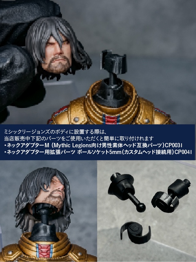 【カスタムヘッド】男性ヒューマン 灰銀の騎士 / 暁の将軍(mythic legionsなどファンタジーフィギュア向け 1/10〜1/12スケール向け)HM001
