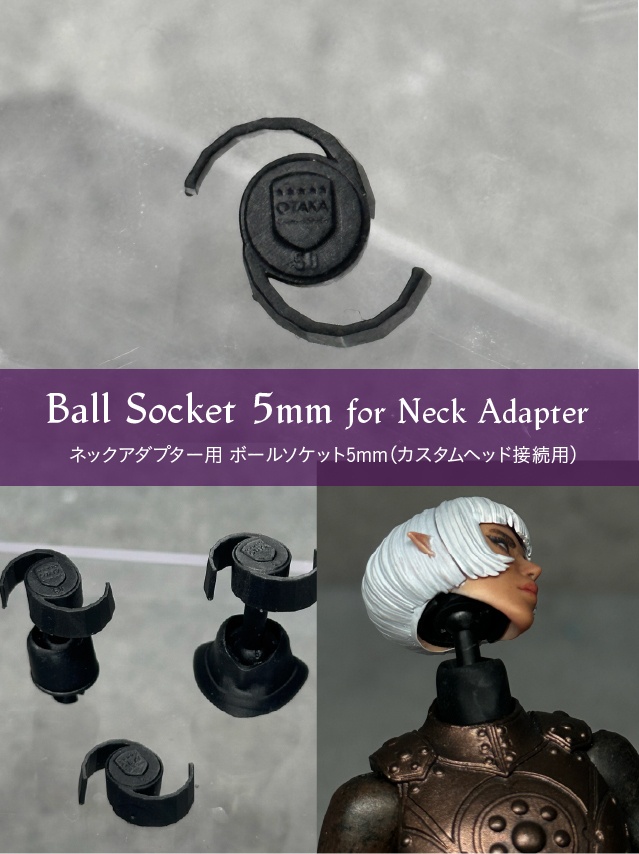 ネックアダプター用 ボールソケット5mm(カスタムヘッド接続用)CP0041
