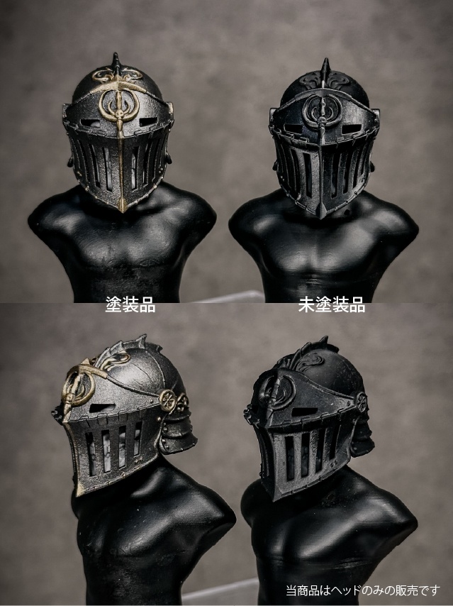 【カスタムヘッド】骸誓の兜(スカルヘッドA付き/無し)(mythic legionsなどファンタジーフィギュア向け 1/10〜1/12スケール向け)HO0011