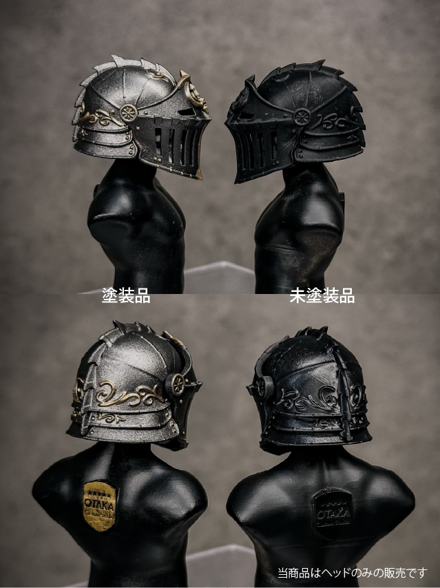 【カスタムヘッド】骸誓の兜(スカルヘッドA付き/無し)(mythic legionsなどファンタジーフィギュア向け 1/10〜1/12スケール向け)HO0011