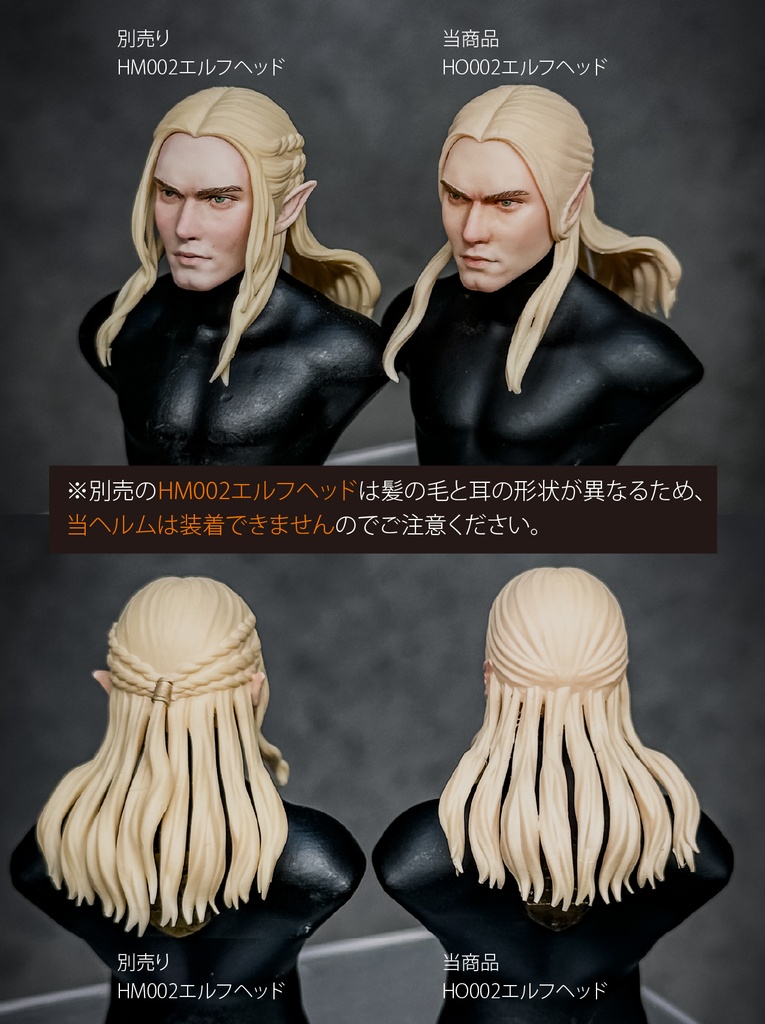 【カスタムヘッド】シルヴァリオン・ヘルム (mythic legionsなどファンタジーフィギュア向け 1/10〜1/12スケール向け)HO002A