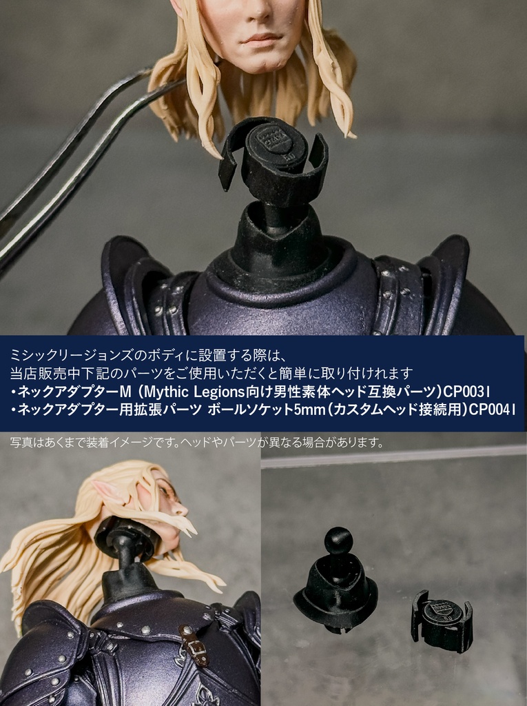 【カスタムヘッド】シルヴァリオン・ヘルム (mythic legionsなどファンタジーフィギュア向け 1/10〜1/12スケール向け)HO002A