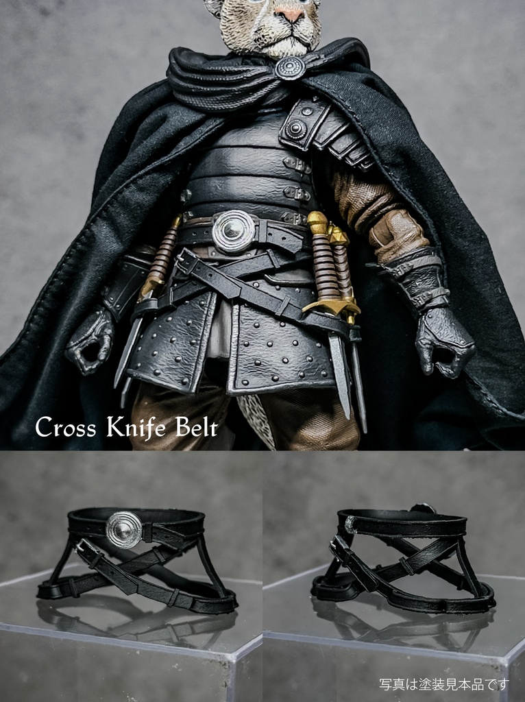 1/12スケール クロスナイフベルト CE001 （mythic legionsなどファンタジーフィギュア向け　1/10〜1/12スケール向け）