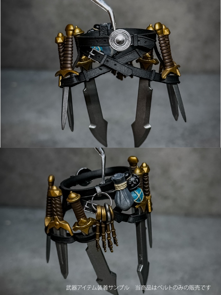 1/12スケール クロスナイフベルト CE001 (mythic legionsなどファンタジーフィギュア向け 1/10〜1/12スケール向け)