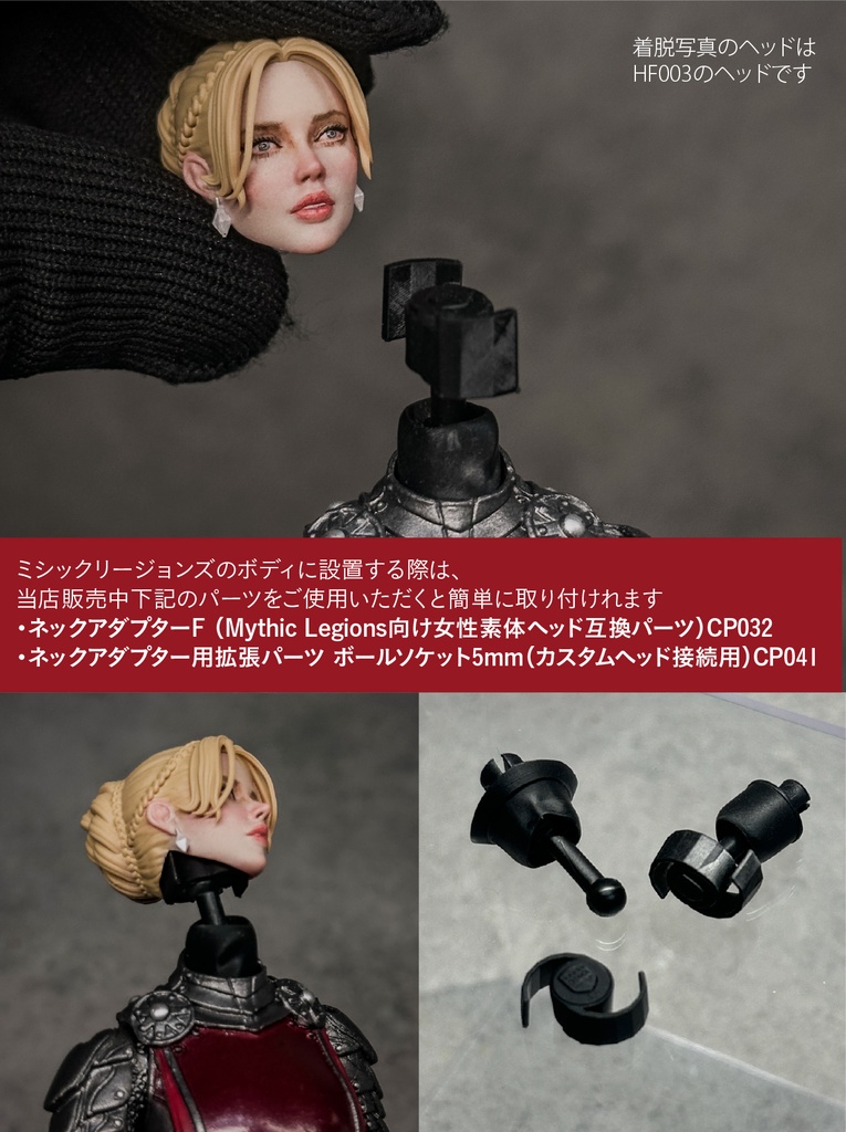 【カスタムヘッド】女性エルフA ver.2(mythic legionsなどファンタジーフィギュア向け 1/10〜1/12スケール向け)HF002