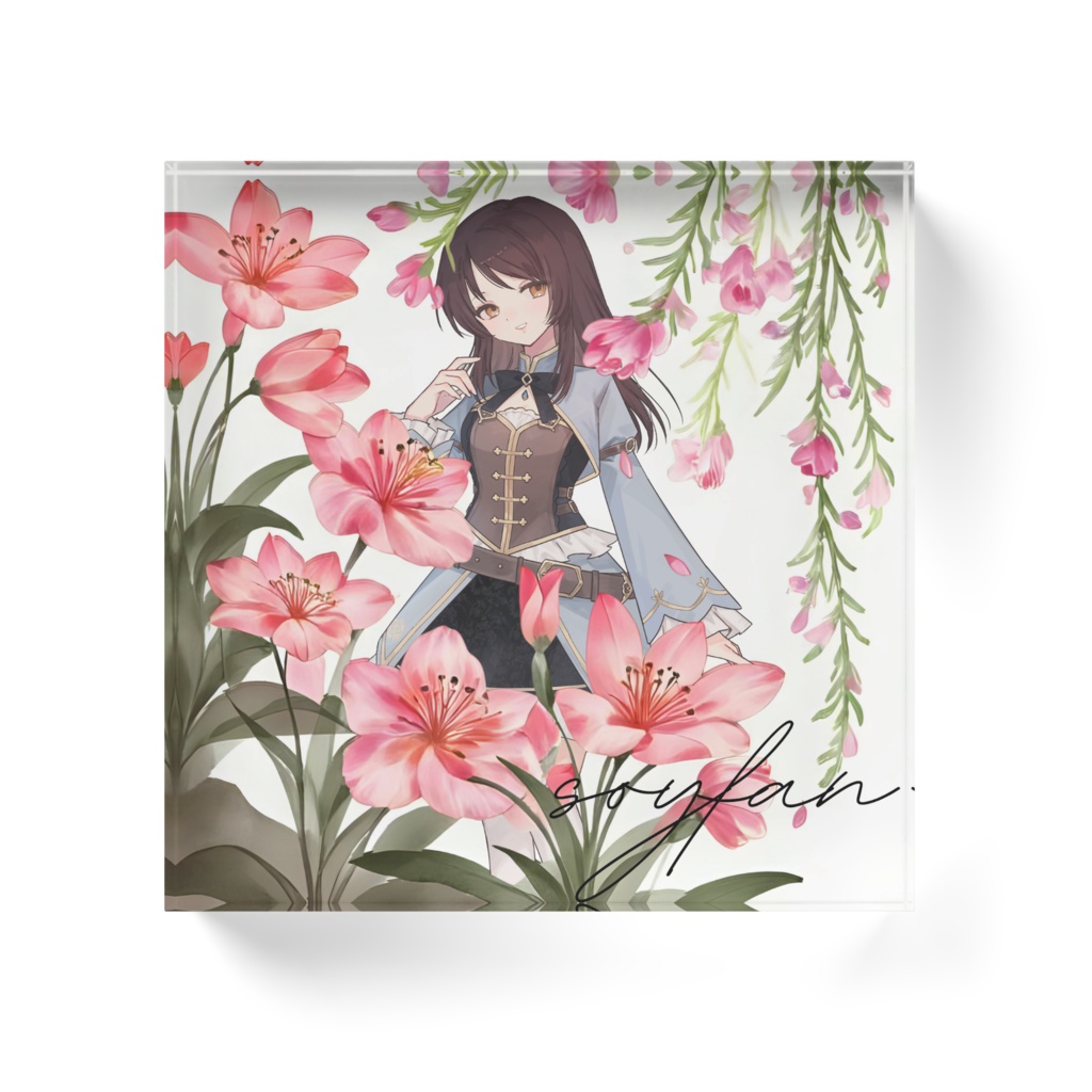 ソイファンアクリルブロック