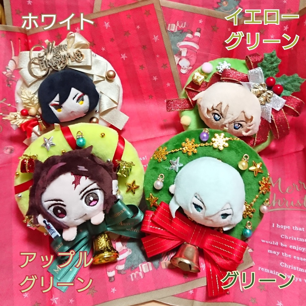 【送料無料】もち用 お出かけクリスマスリース