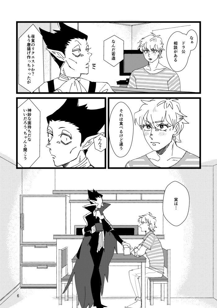 気付かないのは本人ばかり