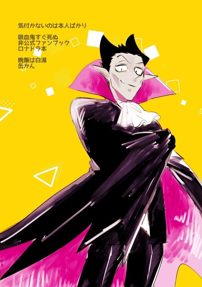 気付かないのは本人ばかり