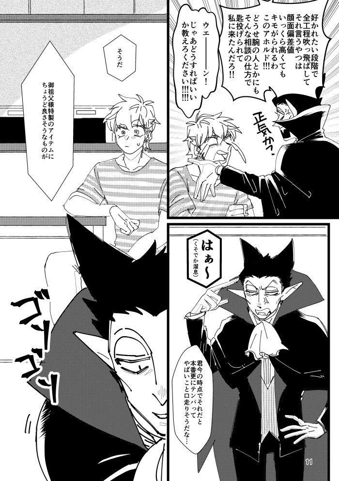 気付かないのは本人ばかり