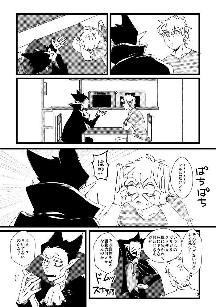 気付かないのは本人ばかり