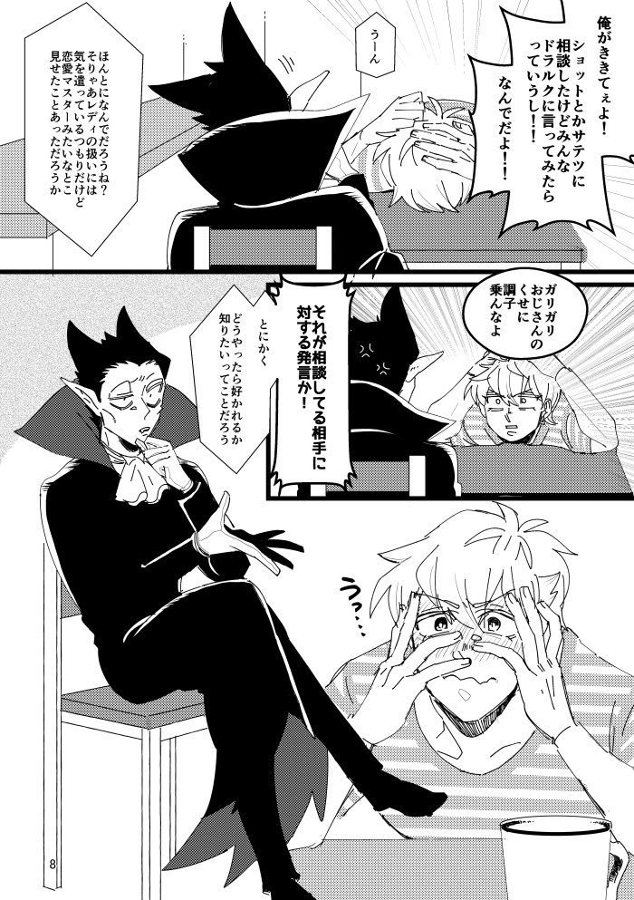 気付かないのは本人ばかり