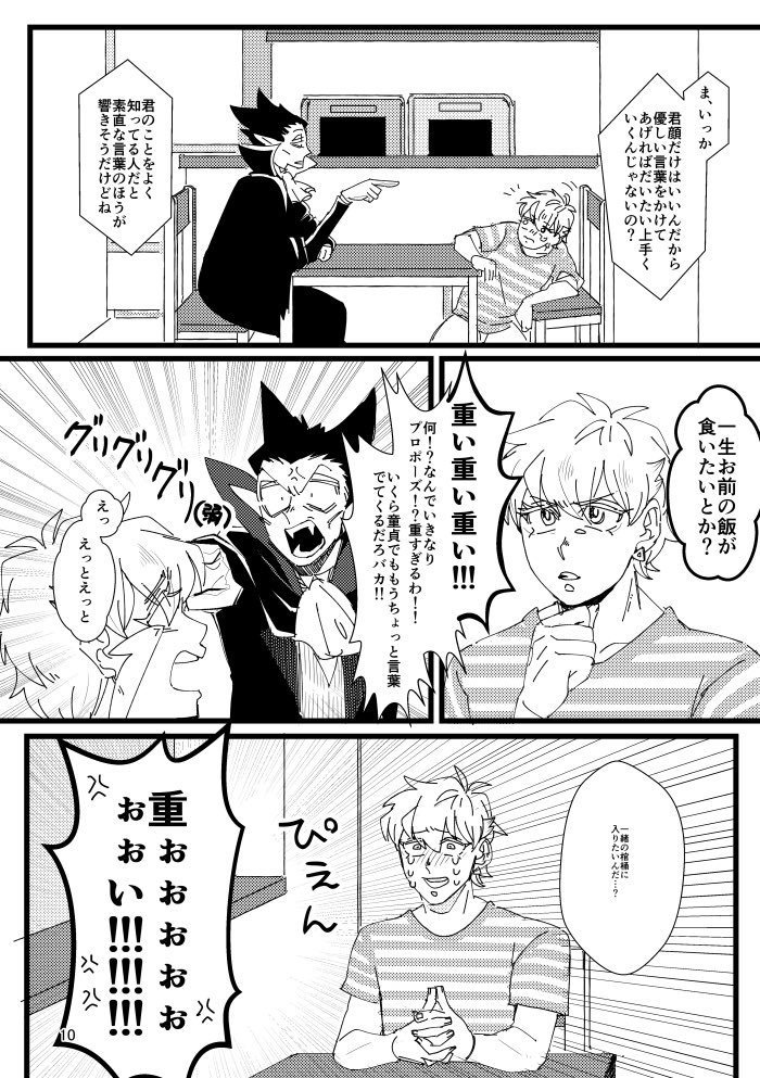 気付かないのは本人ばかり