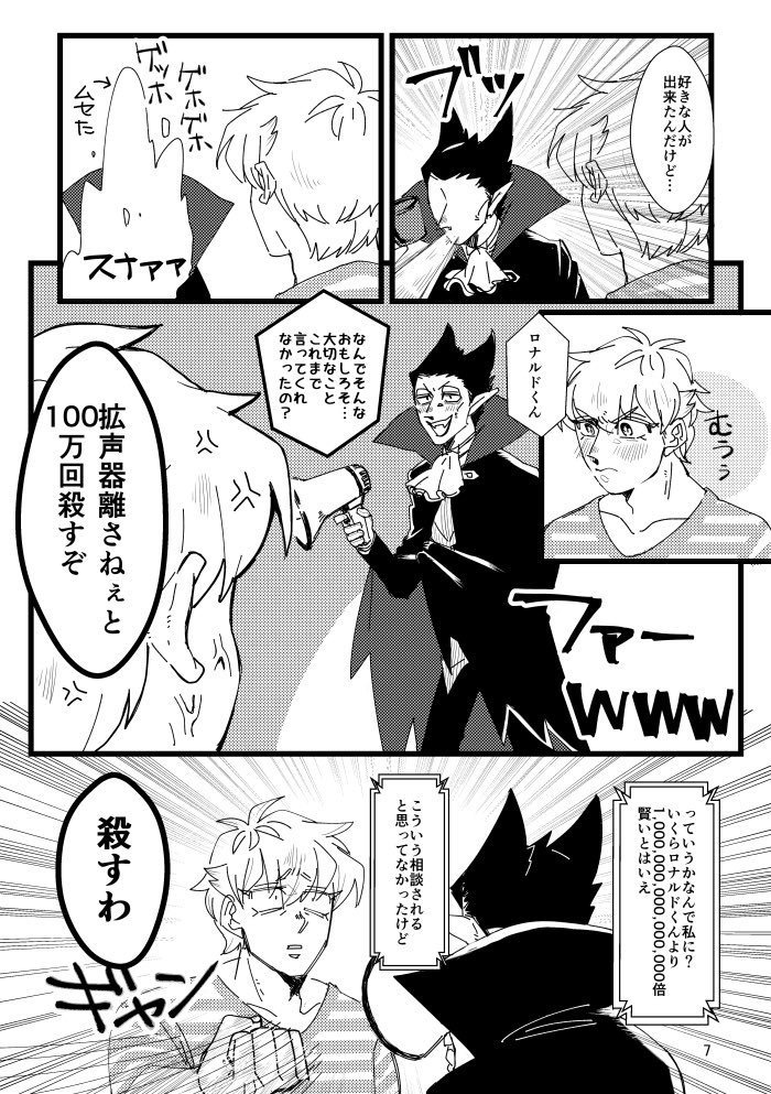 気付かないのは本人ばかり