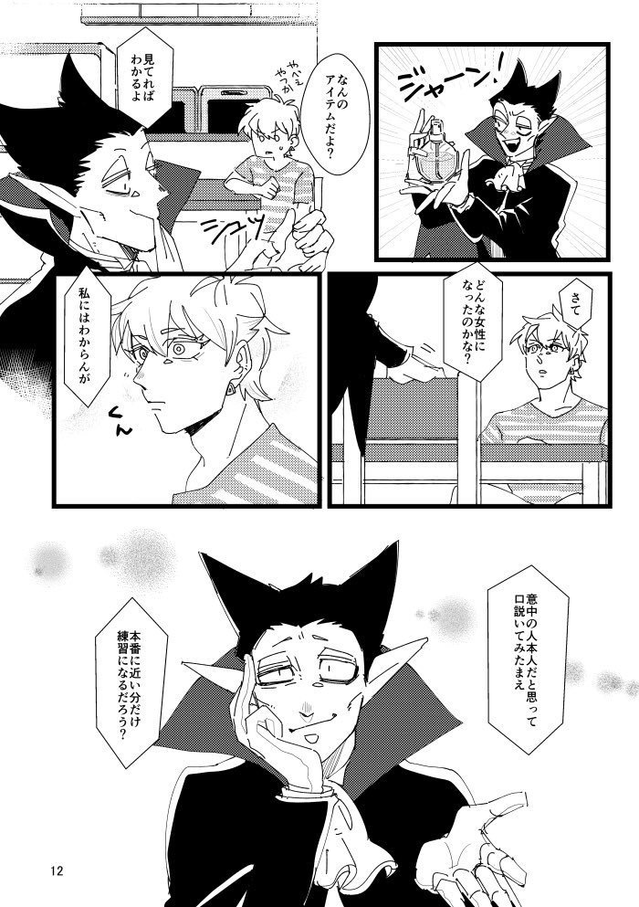 気付かないのは本人ばかり