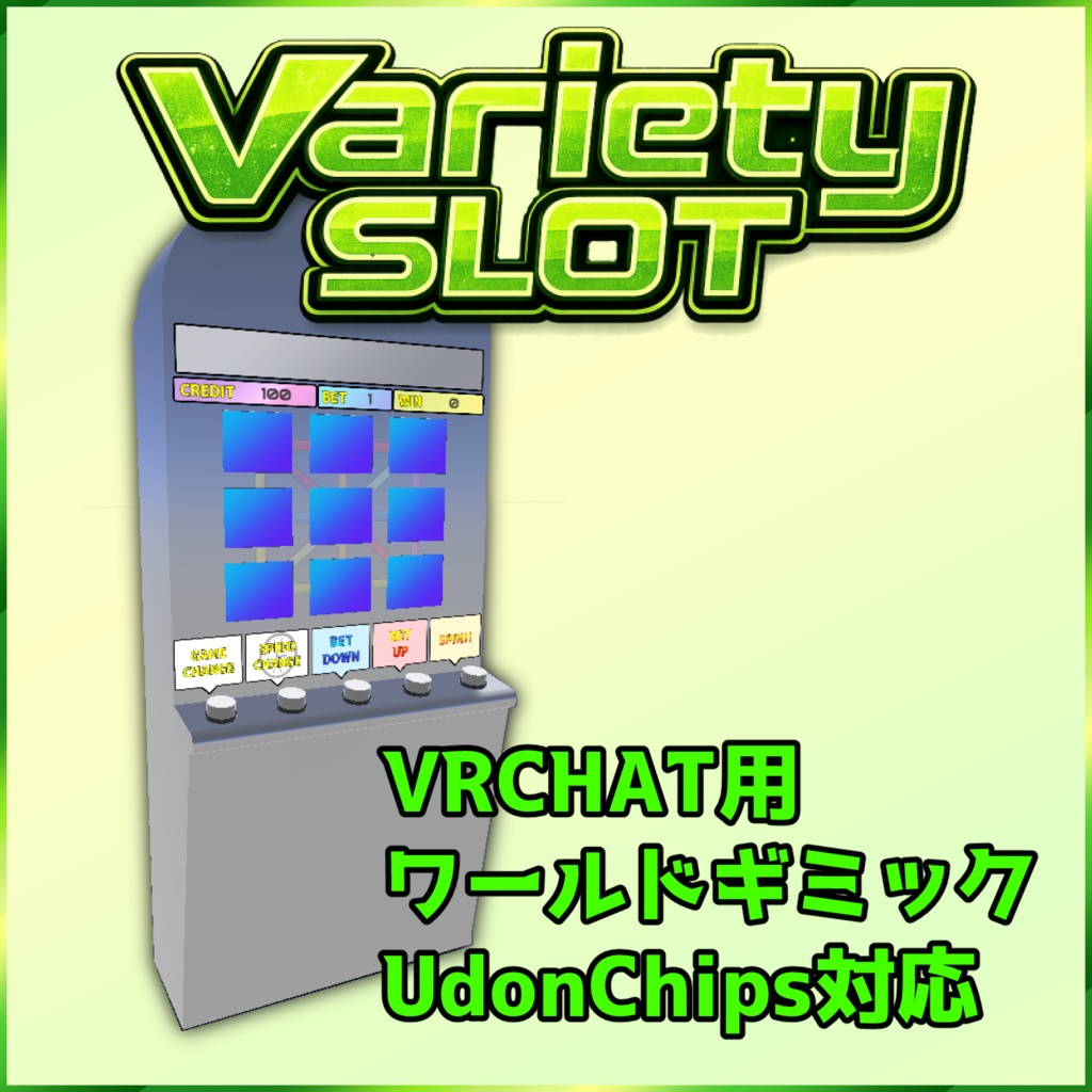 バラエティースロット(variety slot)【UdonChips】