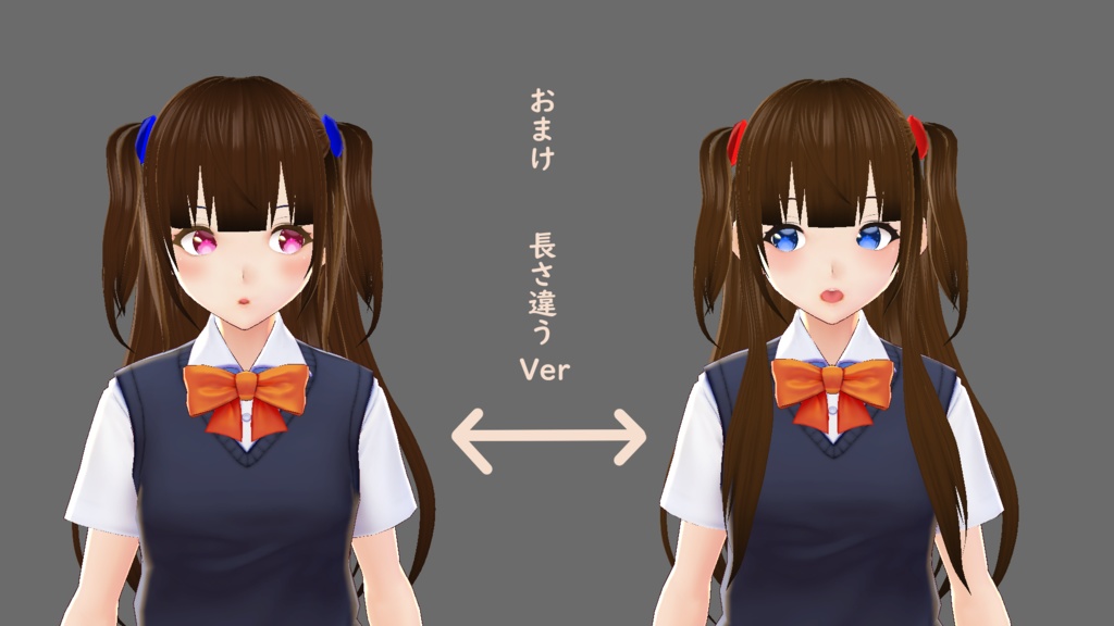 【VRoid】ツーサイドアップ おまけ付【ヘアプリセット】