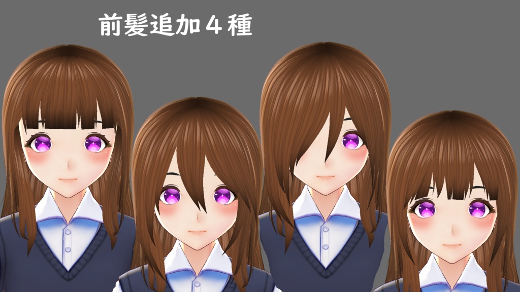 【無料版あり】ふわっとセミロング【ヘアプリセット】