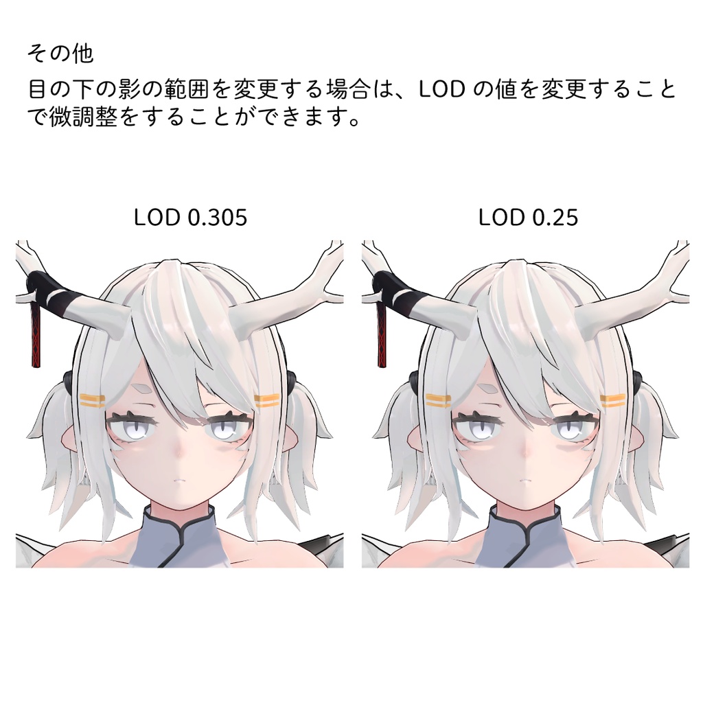 龍のヨルちゃん SDFマップ