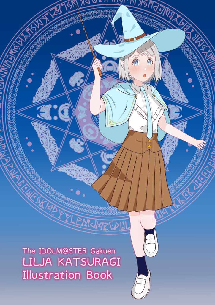 葛城リーリヤ イラスト本