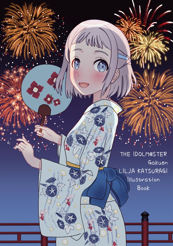 葛城リーリヤ イラストまとめ本