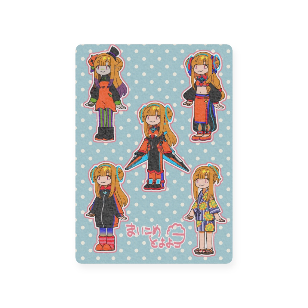 とよよカード(ホロ加工)