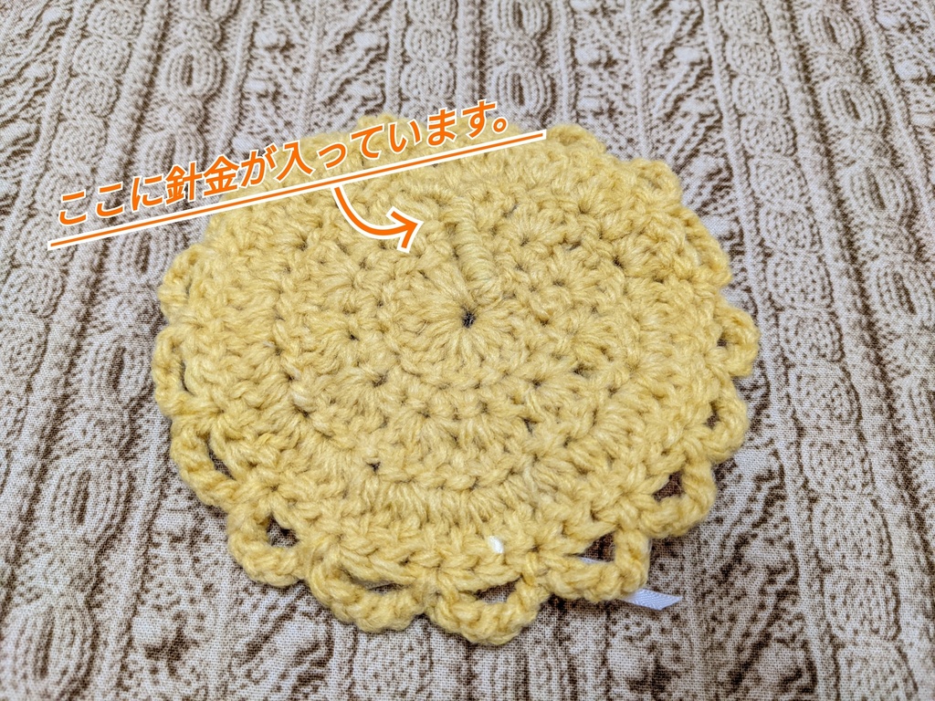 まほやく ぬいスタンド