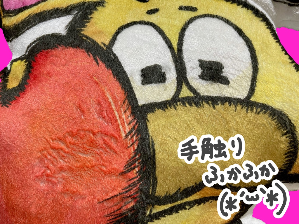 ハートをぎゅっとうさぎさん。クッション