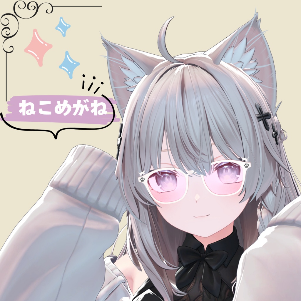「ねこめがね」「いぬめがね」メガネ・サングラス~VRChat accessory