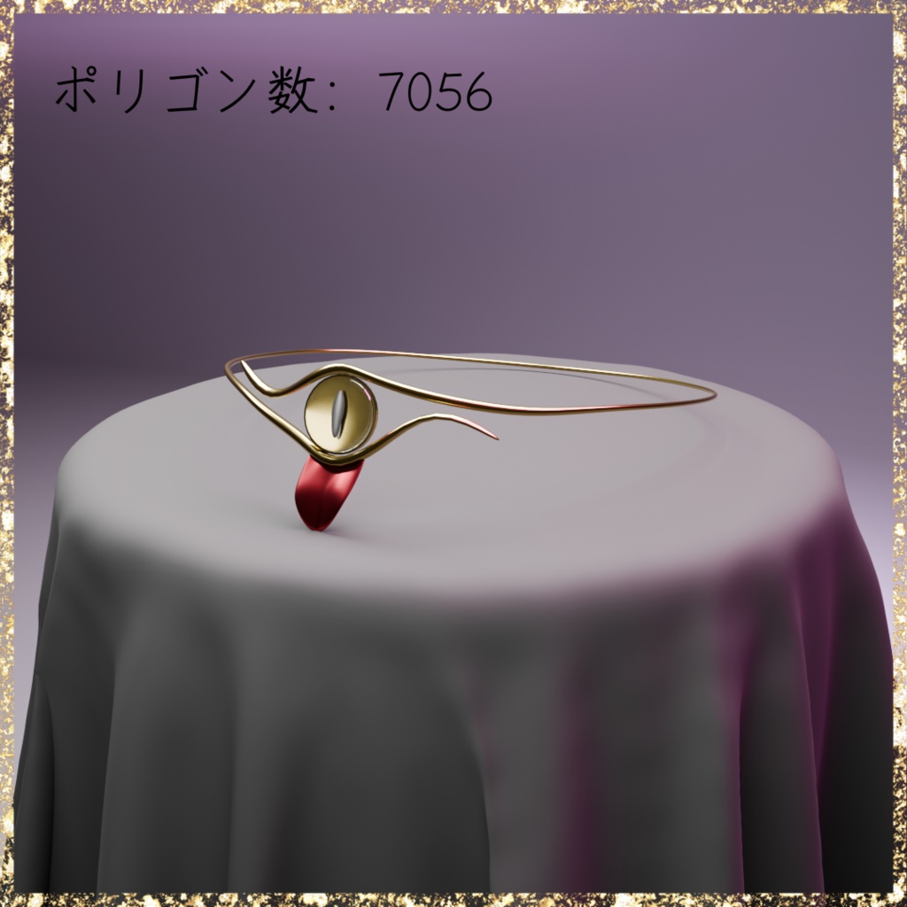 【ネタアバター】目玉Choker~VRChat accessory~