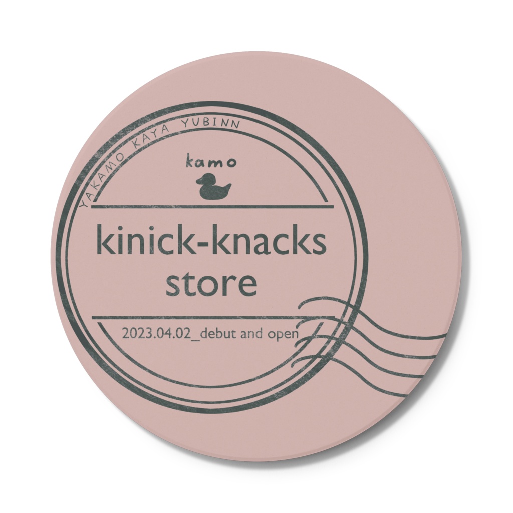 消印柄コースター