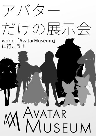 【オリジナル3Dモデル】VRM 双子の吸血鬼 凪 -nagi- Ver.2.5.0