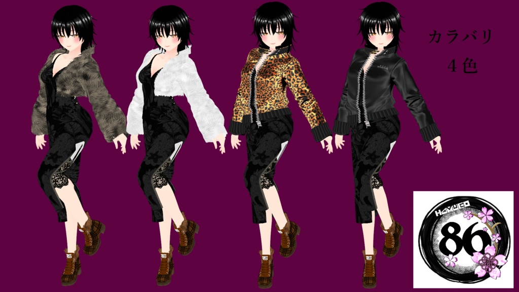 【VRoid】86師走の選別