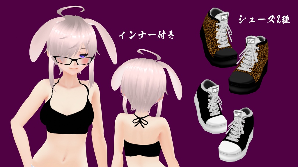 【VRoid】86神楽月の訪れ