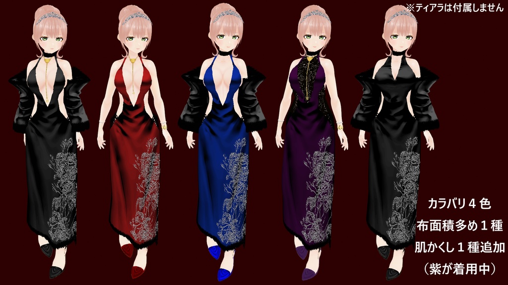 【VRoid】ホステスさんが着てそうなドレス